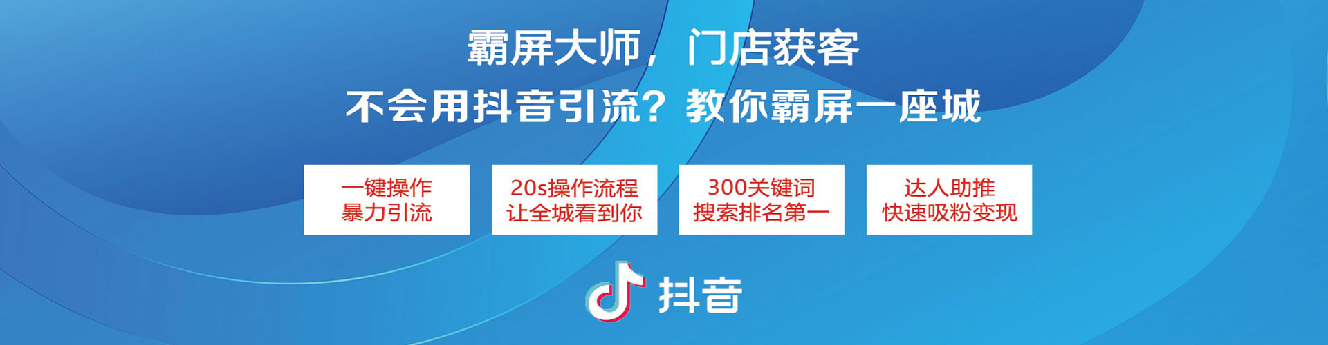 余江竞价推广开户